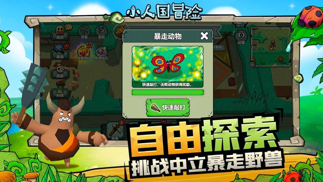 时尚的詹娜