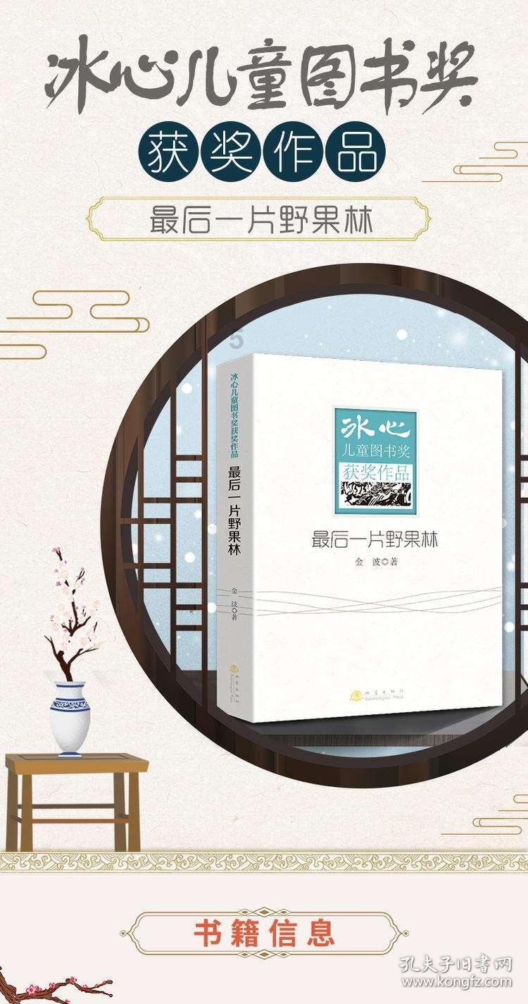垂直下落